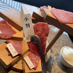 和牛焼肉 LIEBE - 