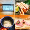 懐石BAR しょうへい3000