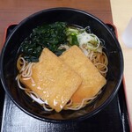 Hakone Soba - きつねそば