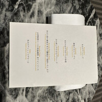 IL PINOLO 銀座 - 