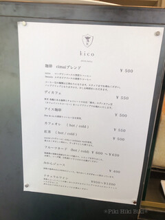 kico - 