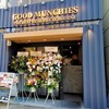 GOOD MUNCHIES 新宿御苑本店