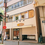 とんかつ とみた - 