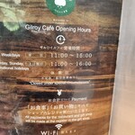 Gilroy Cafe - メニュー