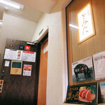 とんかつ とみた - 