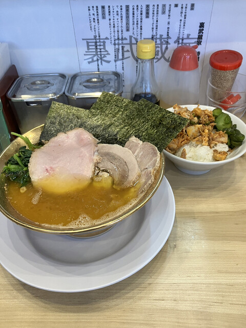 ラーメン 三浦家 裏武蔵家 家系 どんぶり 丼