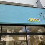ベーカリー4690 - 