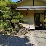 絹の湯 久恵屋旅館 - 