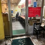 大宝ラーメン - 