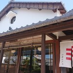 Morisada Kafe - 店舗