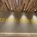 good spoon pizzeria&cheese - 