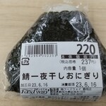 フードウェイ - 料理写真: