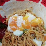 麻拉麺 揚揚 - 