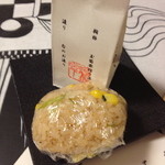 日本料理 僖成 - 食べきれなかったご飯はおにぎりにして持たせてくれる