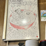 中洲屋台長浜ラーメン初代 健太 東京高円寺本店 - 