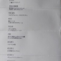 モトイ -  モトイ -