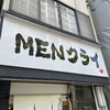 MENクライ