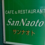 San Naoto - 