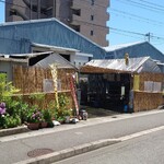 塚本氷問屋 - 
