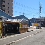 塚本氷問屋 - 