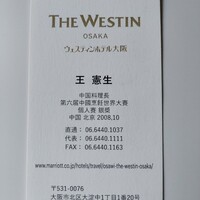 故宮 - 