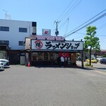 椿ラーメンショップ 新さくら通り店 - 