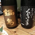 魚旬 - 日本酒