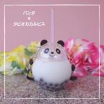 Panda bottle (Bubble tea drink of your choice)