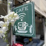 Relaxation and Cafe Cotorie - FRee Wifiもあります