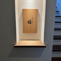 ひがしやま 司 - 