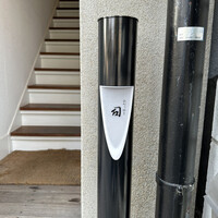 ひがしやま 司 - 