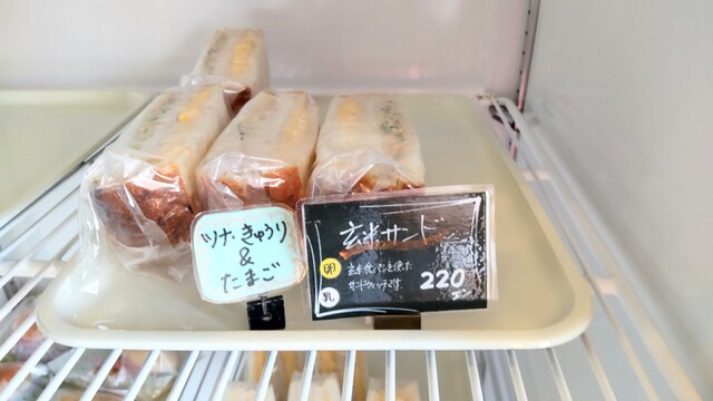 Guchoki Panja （グーチョキパンヤ） - 北野/パン | 食べログ