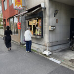 べんてん - 