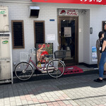 お好み焼き てっちゃん - 