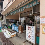 貝増商店 - 