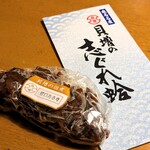 貝増商店 - 甘口あさり