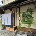 Furenchi Kushiage Sumiyaki Benie - 