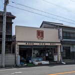 貝増商店 - 