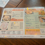 お好み焼 鉄板酒場 冨さん - 