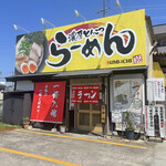 らー麺 スミイチ - 