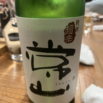 食堂 みやざき - 