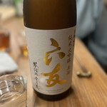 食堂 みやざき - 