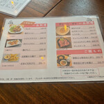 お好み焼 鉄板酒場 冨さん - 