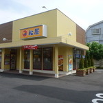 松屋 - 志木街道に面した店