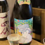 軍鶏 地鶏専門店 かしわ屋将軍 - くどき上手相変わらずうまい。