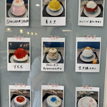 サクラサクラ - 