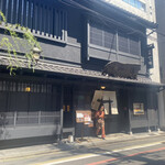 京都一の傳 本店  - 