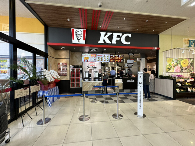Kentucky Fried Chicken Aoki Super Nisshin Ten photo 4