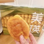 美瑛選果 新千歳空港店 - 