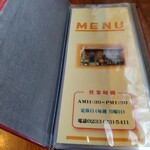 エンジェルズ - メニュー